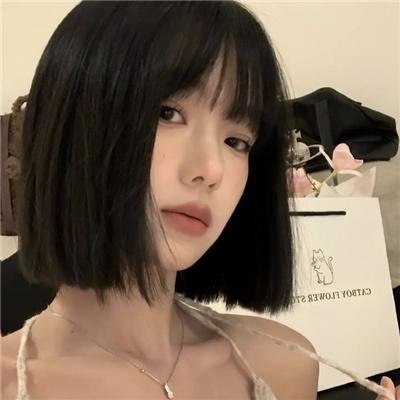 认真呃人